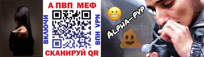 Alpha PVP Crystall  цена наркотик  Кирсанов 