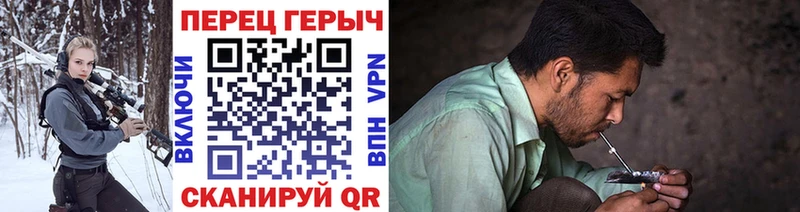 Героин гречка  где найти наркотики  Кирсанов 