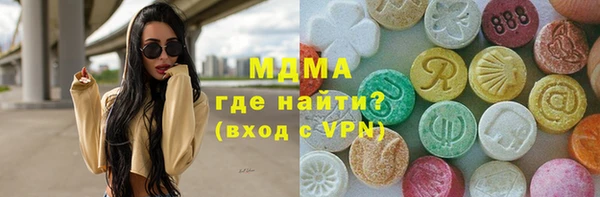 меф Бородино