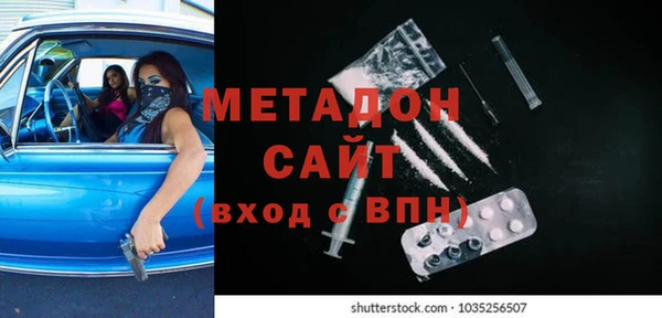метамфетамин Бугульма