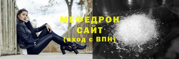 метамфетамин Бугульма