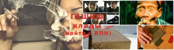 меф Бородино