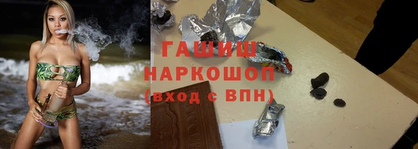дживик Бронницы