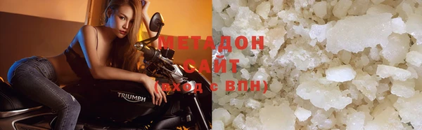 мяу мяу мука Саяногорск