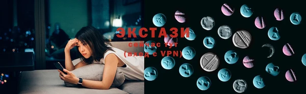 метамфетамин Бугульма