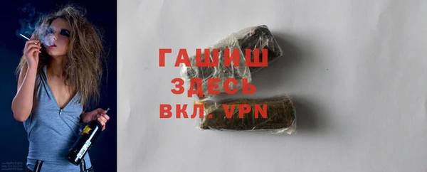 дживик Бронницы
