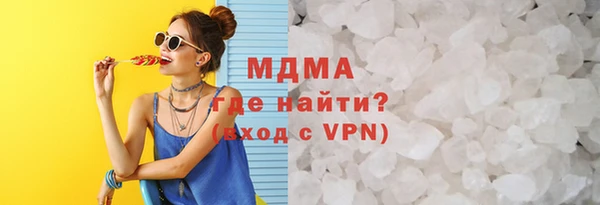 метамфетамин Бугульма