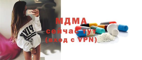 метамфетамин Бугульма