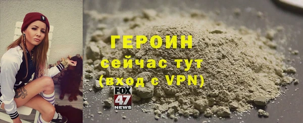 мяу мяу мука Саяногорск