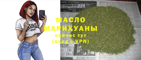 меф Бородино