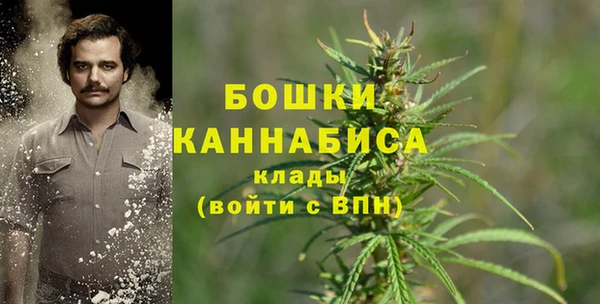 метамфетамин Бугульма