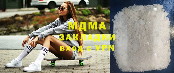 меф Бородино