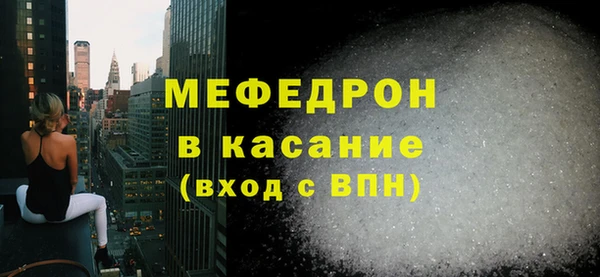 мефедрон мука Сатка