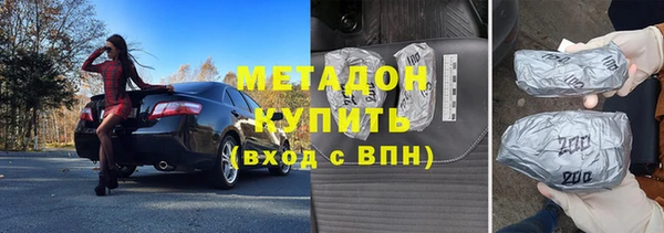 мефедрон мука Сатка
