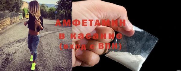 мефедрон мука Сатка