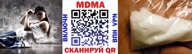 что такое наркотик  Кирсанов  МДМА молли 