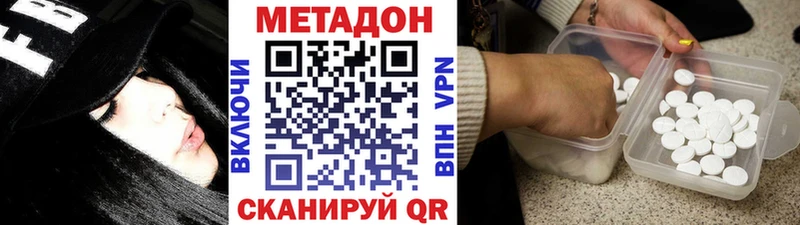 купить сайты Кирсанов Метадон белоснежный