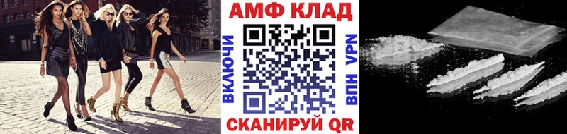 Метамфетамин пудра  Кирсанов 