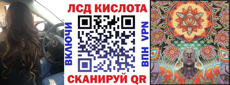 цены наркотик Кирсанов Марки NBOMe 1,8мг
