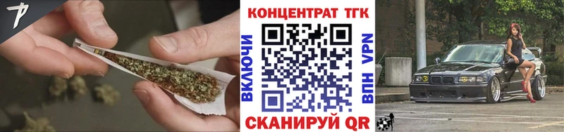 Дистиллят ТГК вейп omg как зайти Кирсанов